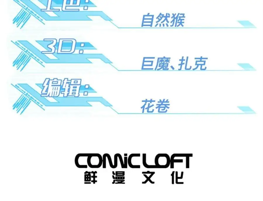 256 老六“偷家” 第3页