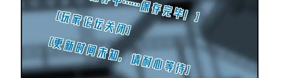 256 老六“偷家” 第6页