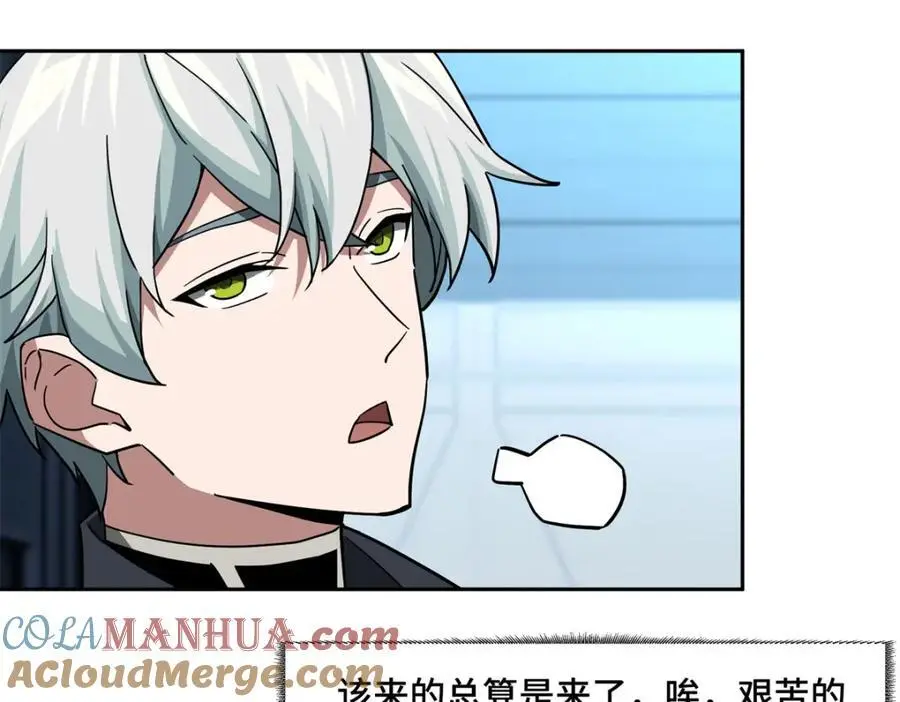 256 老六“偷家” 第10页