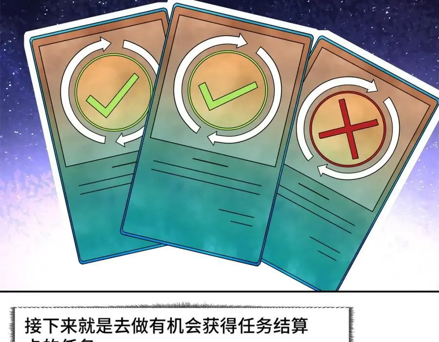 256 老六“偷家” 第14页