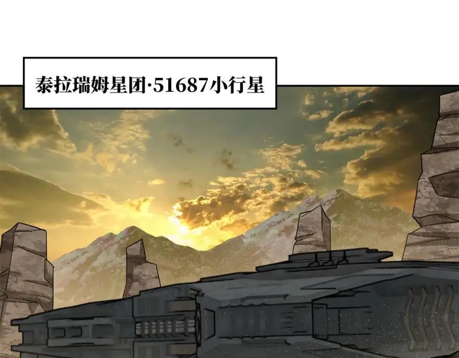 256 老六“偷家” 第26页