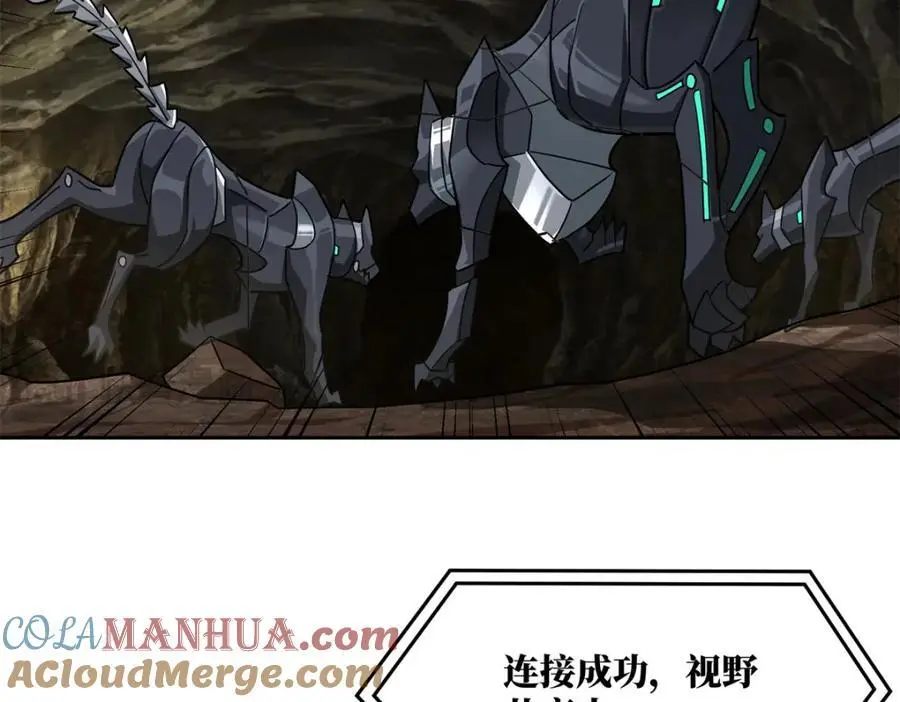 256 老六“偷家” 第34页
