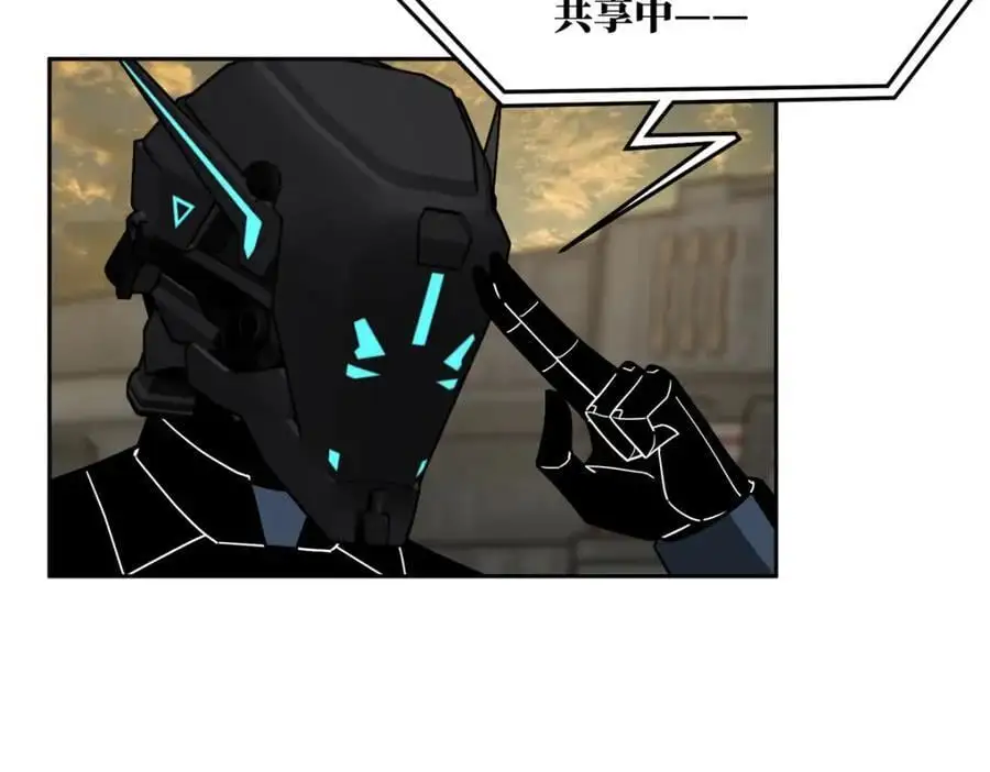 256 老六“偷家” 第35页