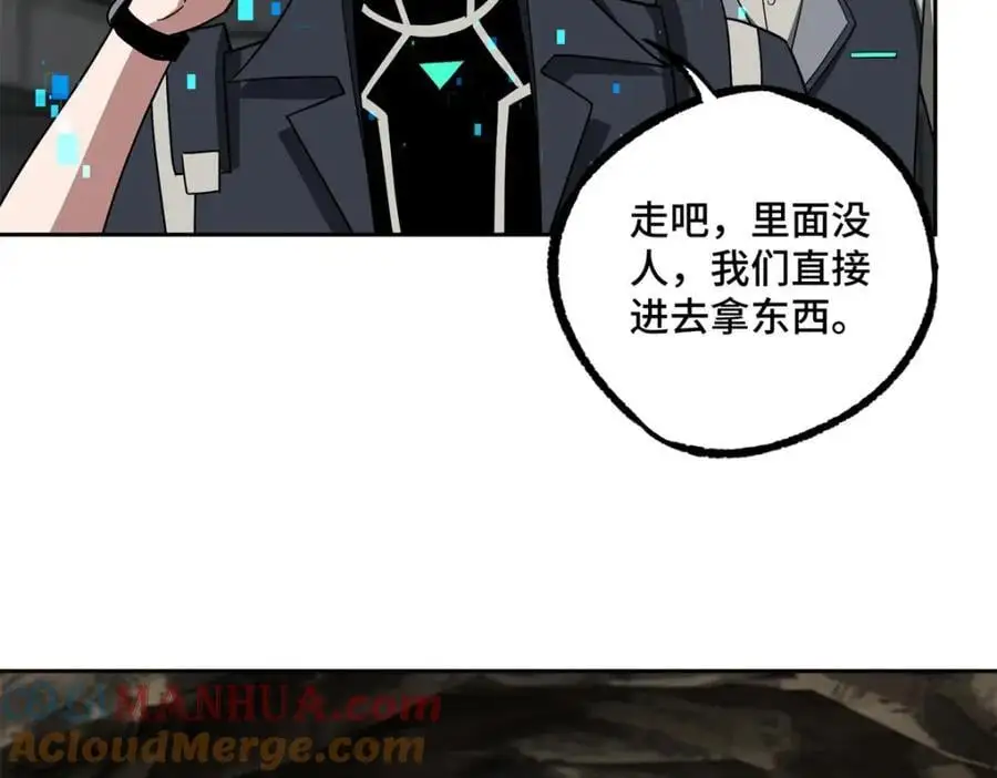 256 老六“偷家” 第43页