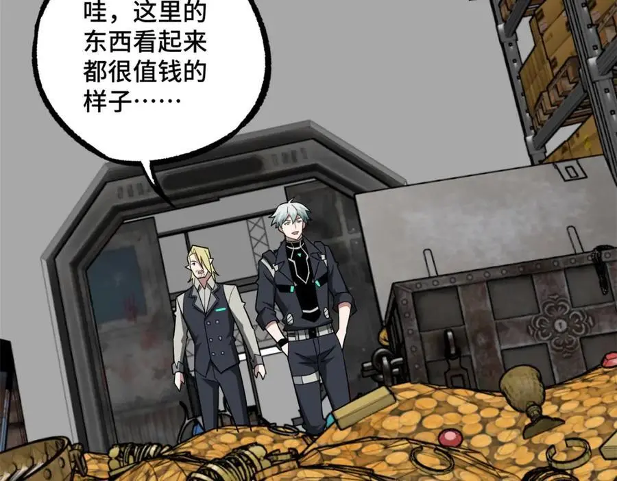 256 老六“偷家” 第50页
