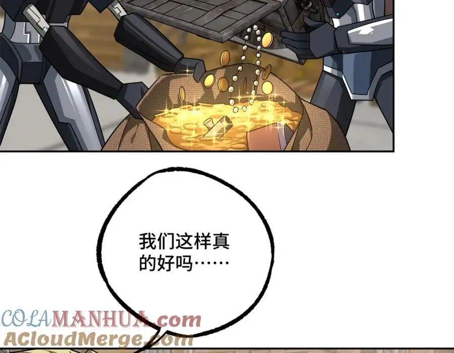 256 老六“偷家” 第70页