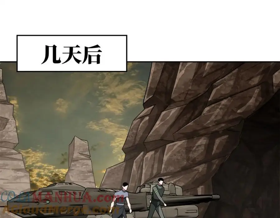 256 老六“偷家” 第73页