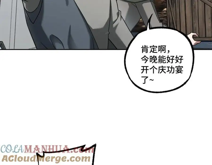 256 老六“偷家” 第76页