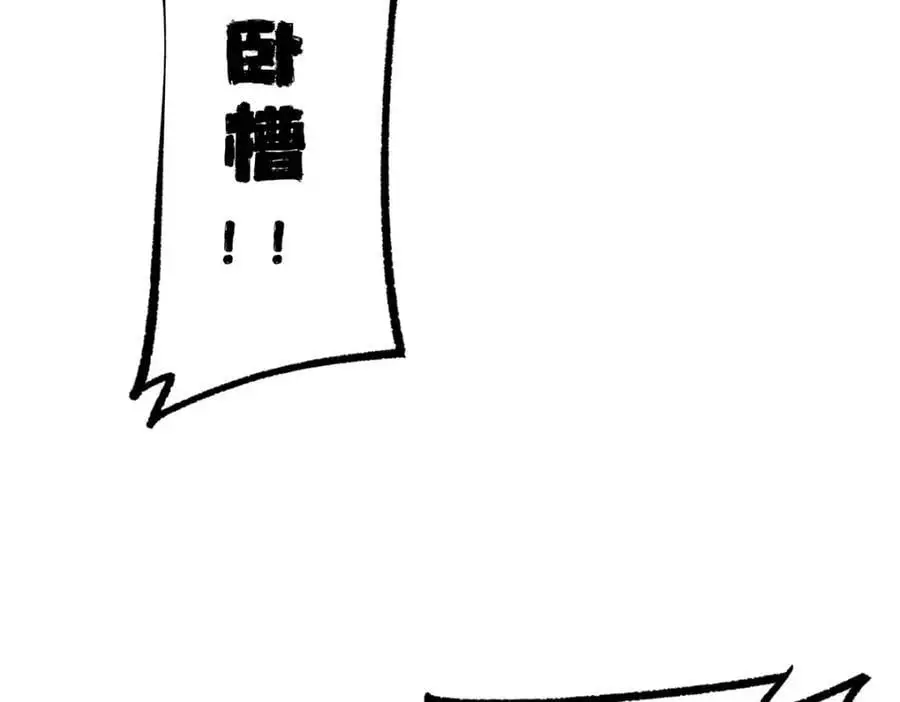 256 老六“偷家” 第77页