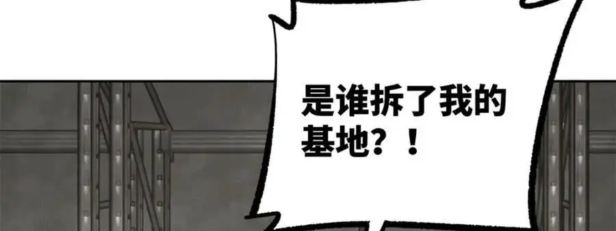 256 老六“偷家” 第78页