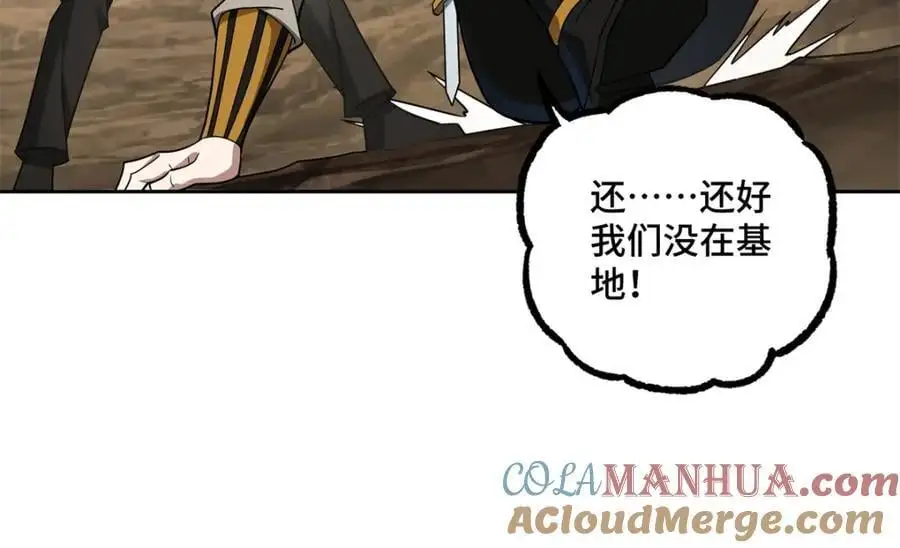 256 老六“偷家” 第88页