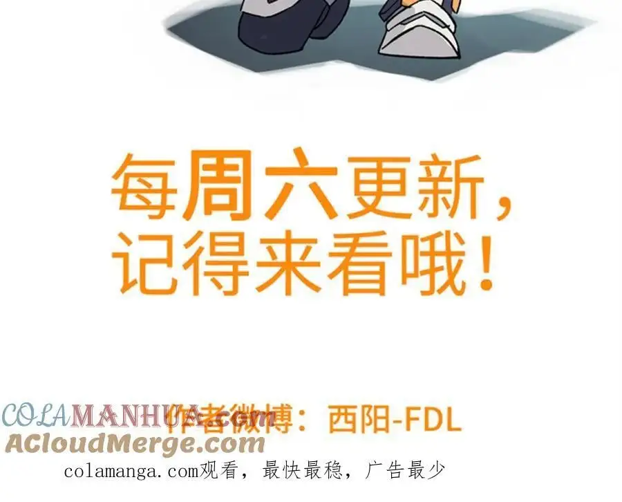 256 老六“偷家” 第91页