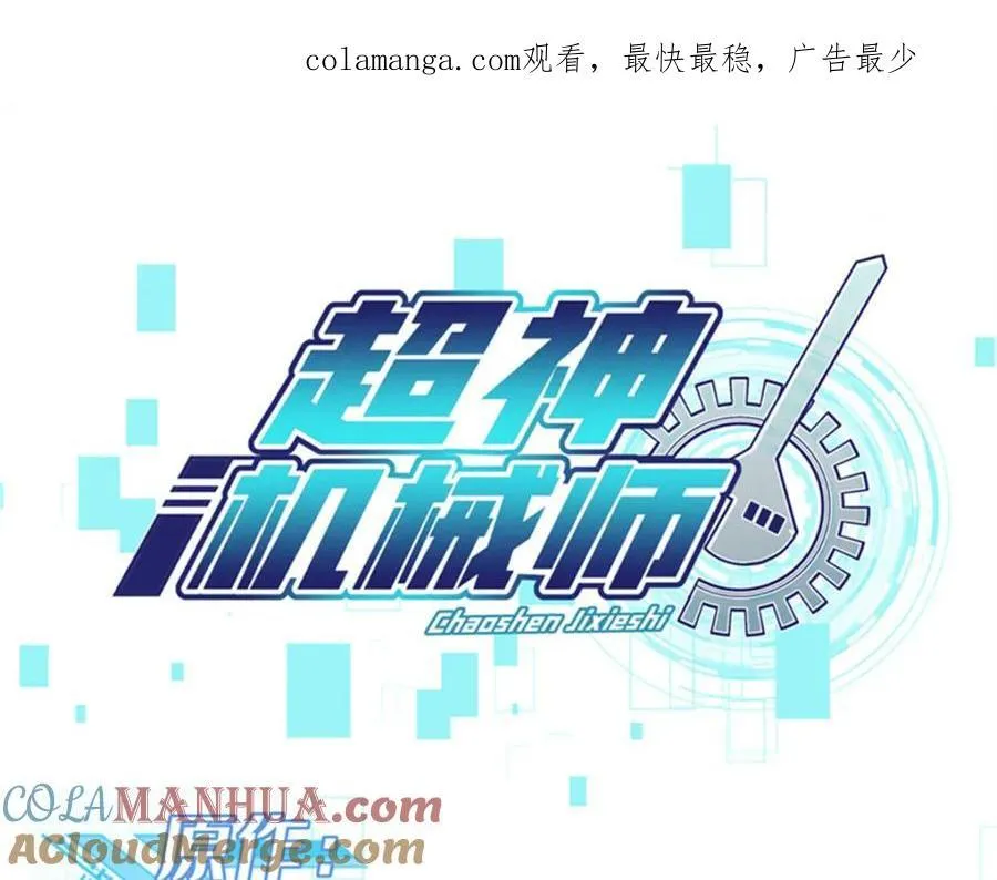 257 触发任务 第1页