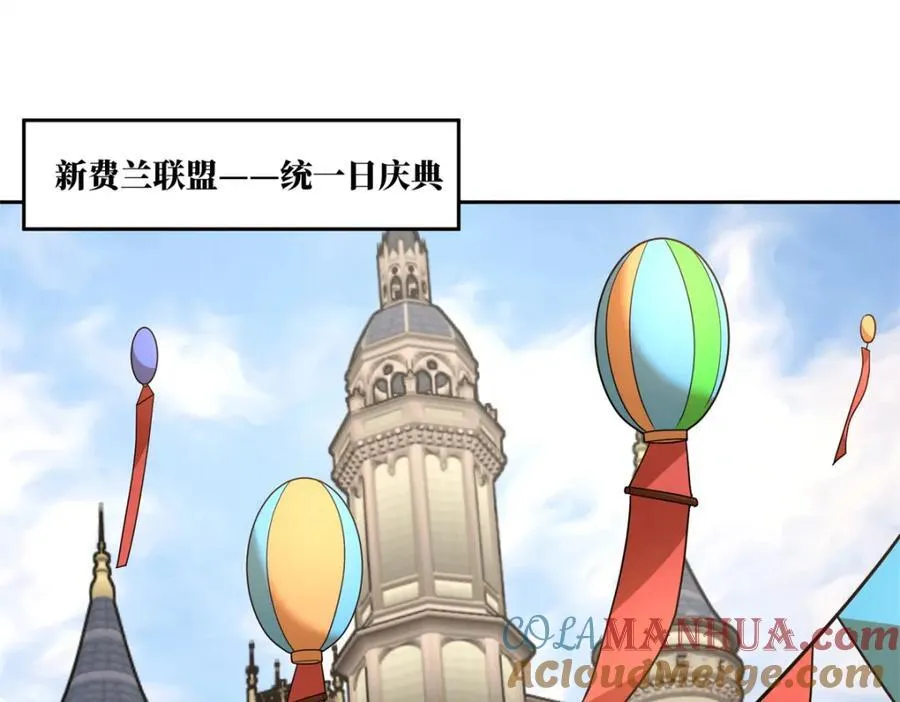 257 触发任务 第4页