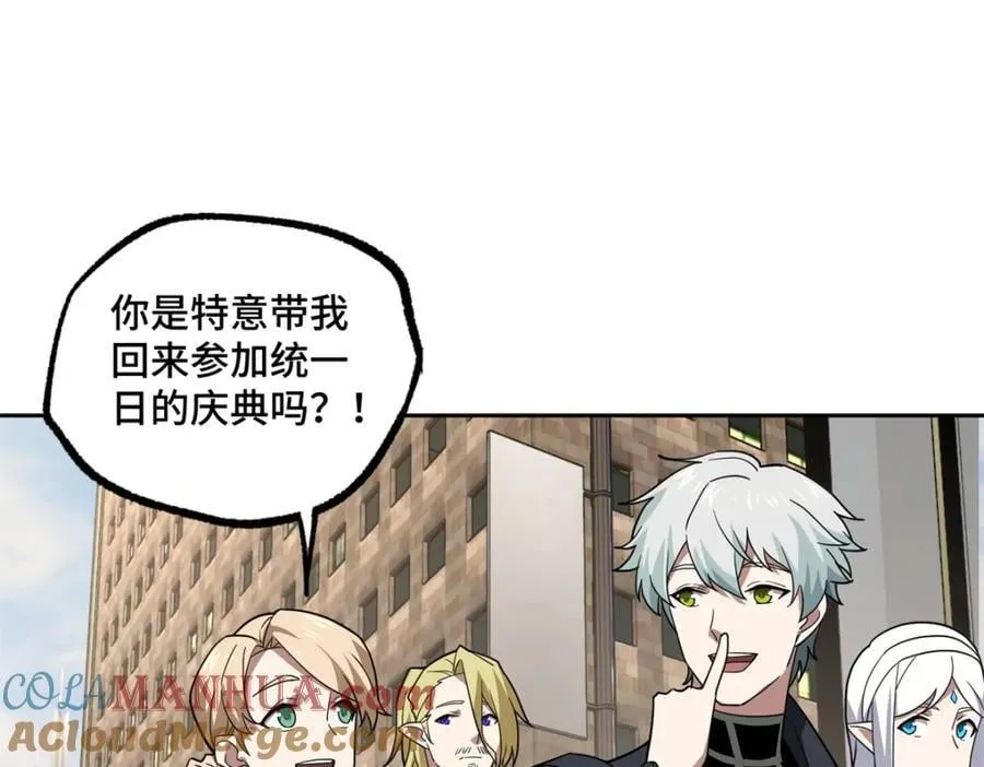 257 触发任务 第7页