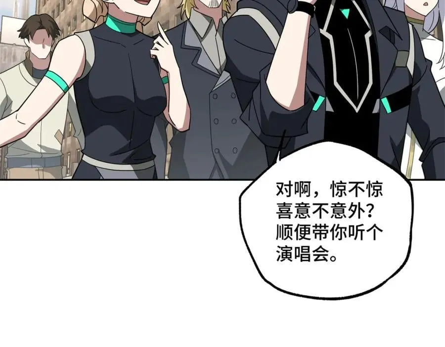 257 触发任务 第8页
