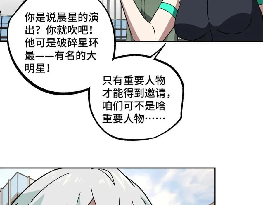 257 触发任务 第11页