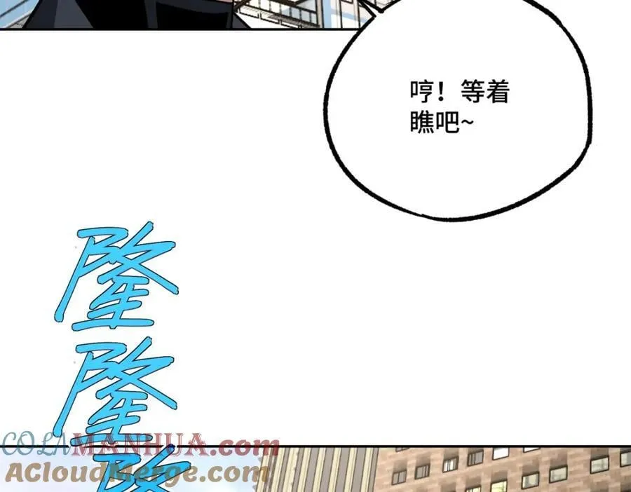 257 触发任务 第13页