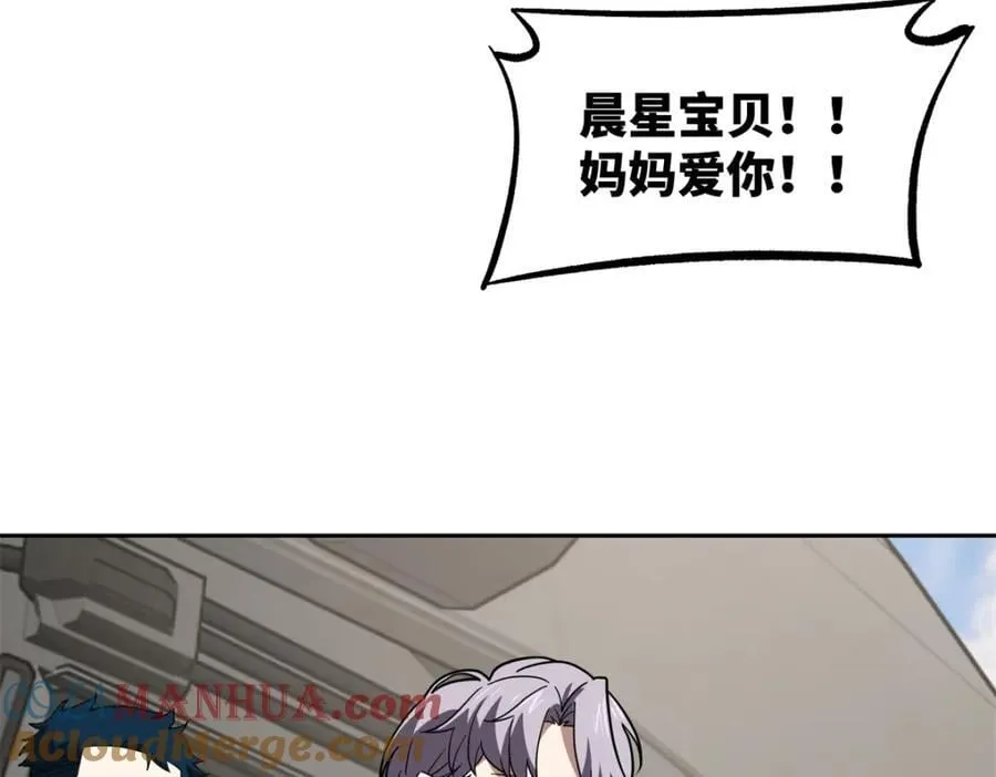 257 触发任务 第19页