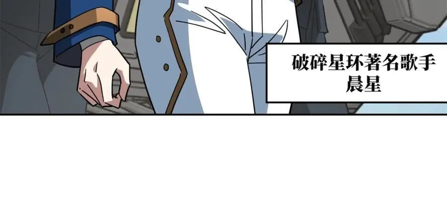 257 触发任务 第21页