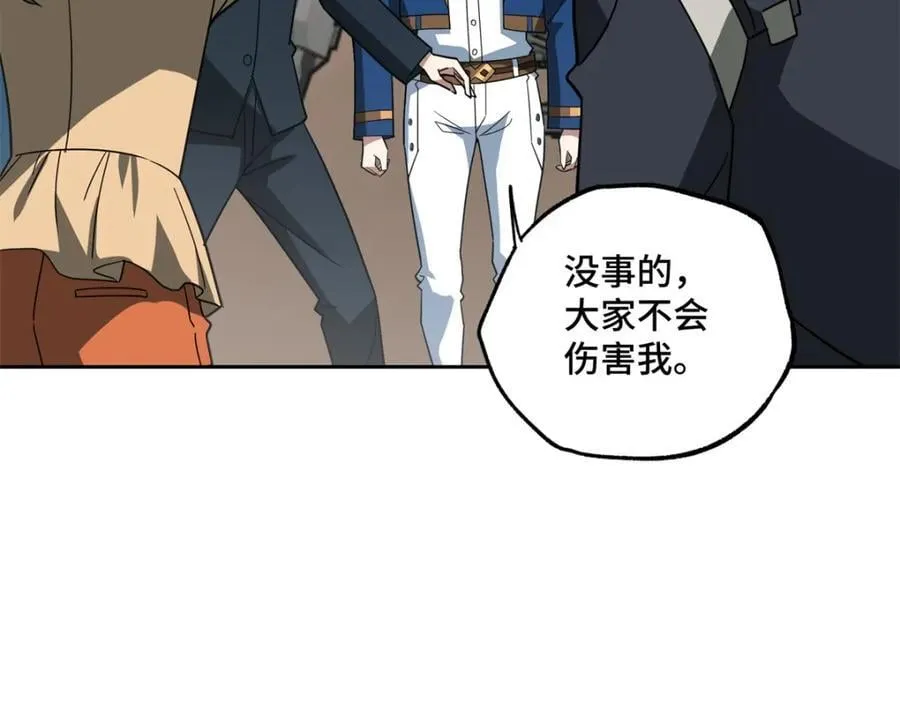 257 触发任务 第29页