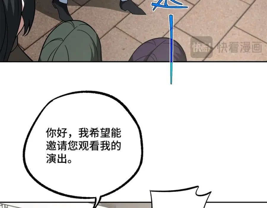 257 触发任务 第32页