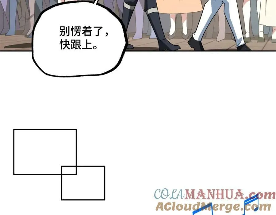 257 触发任务 第37页