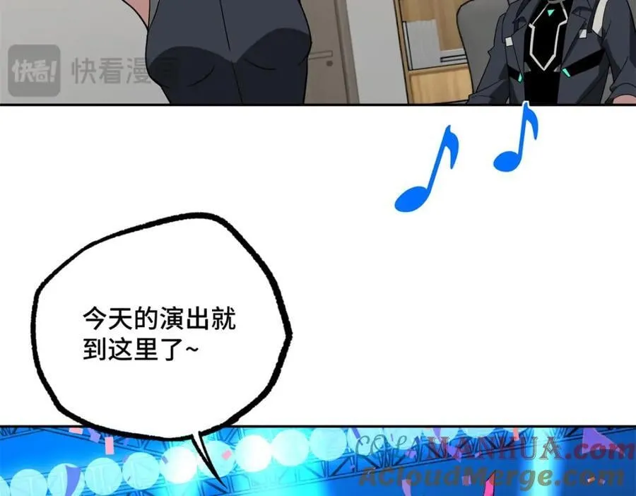 257 触发任务 第46页