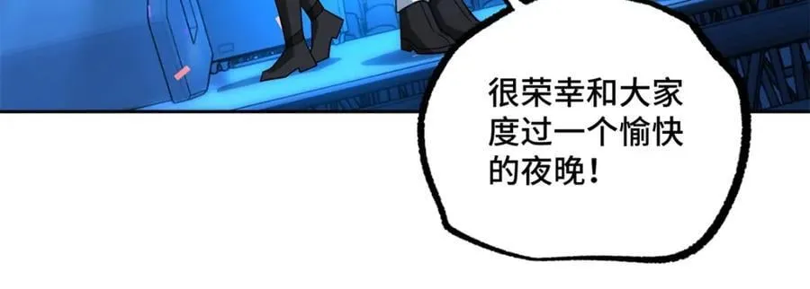 257 触发任务 第48页