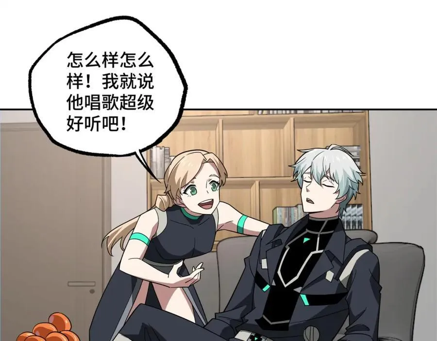 257 触发任务 第50页