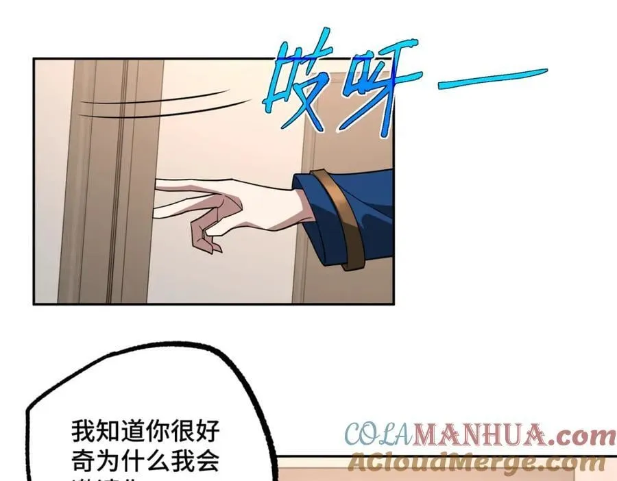 257 触发任务 第52页