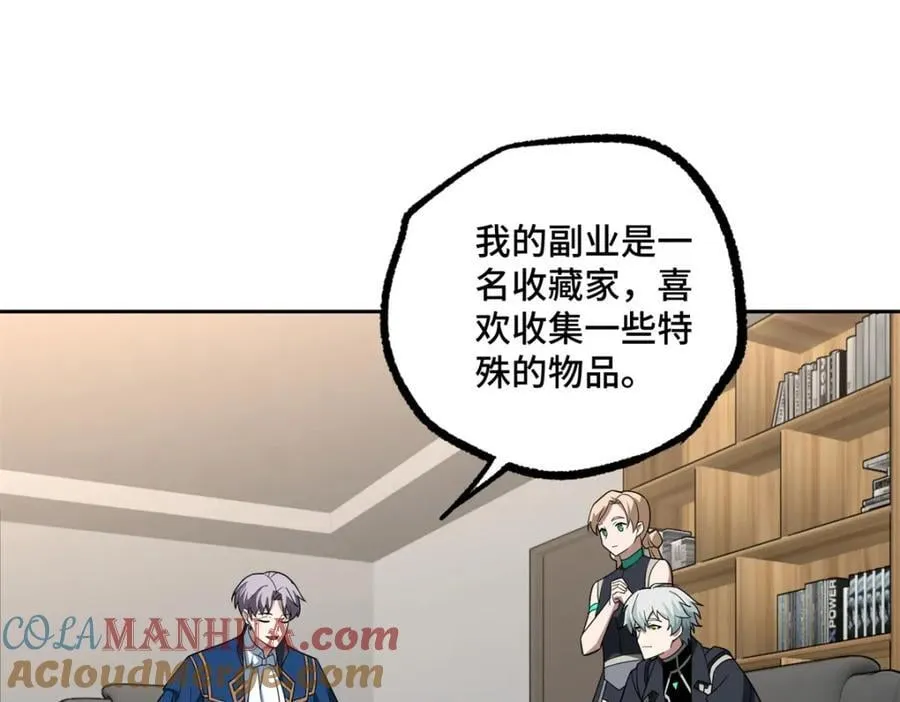 257 触发任务 第55页