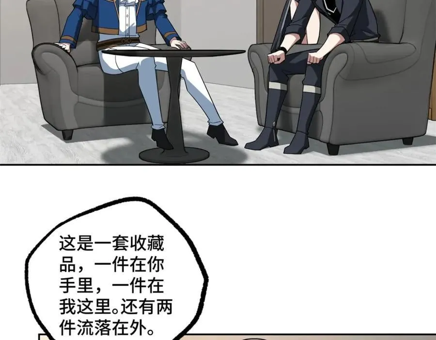 257 触发任务 第56页