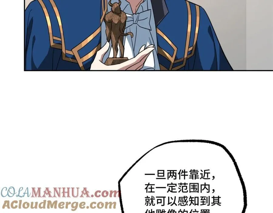 257 触发任务 第58页