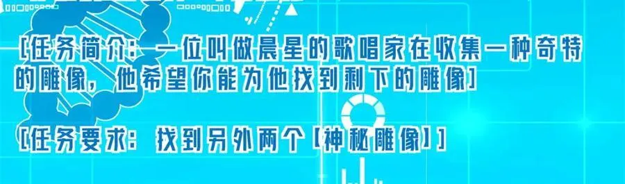 257 触发任务 第66页