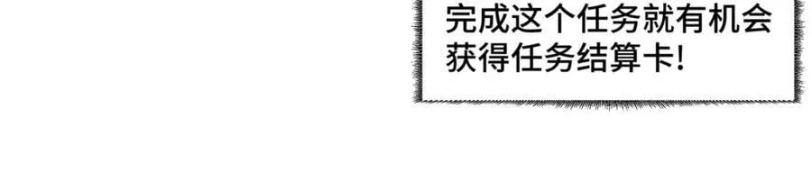 257 触发任务 第69页