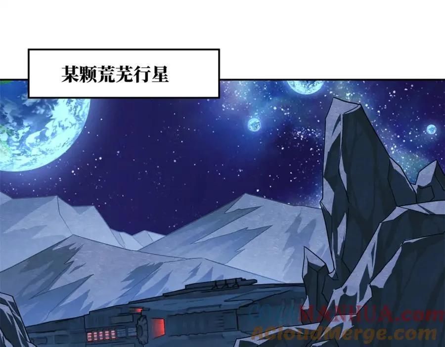 257 触发任务 第73页