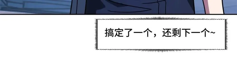 257 触发任务 第78页