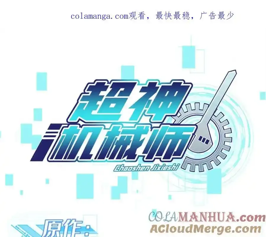258 “平推” 第1页