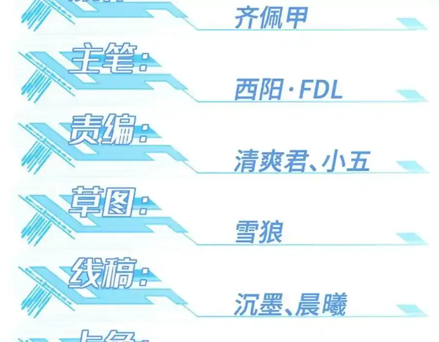 258 “平推” 第2页