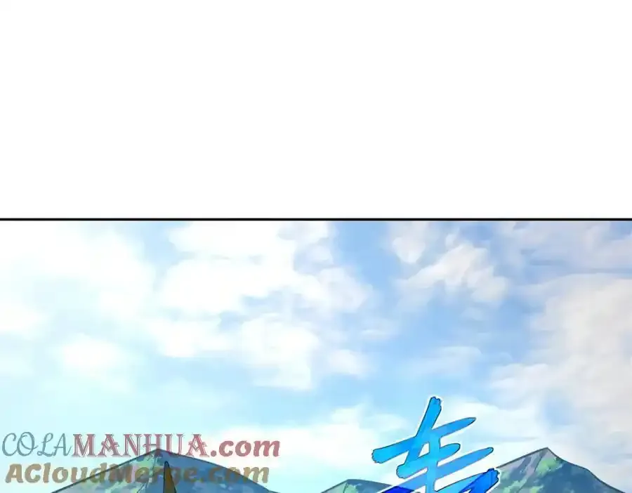 258 “平推” 第4页
