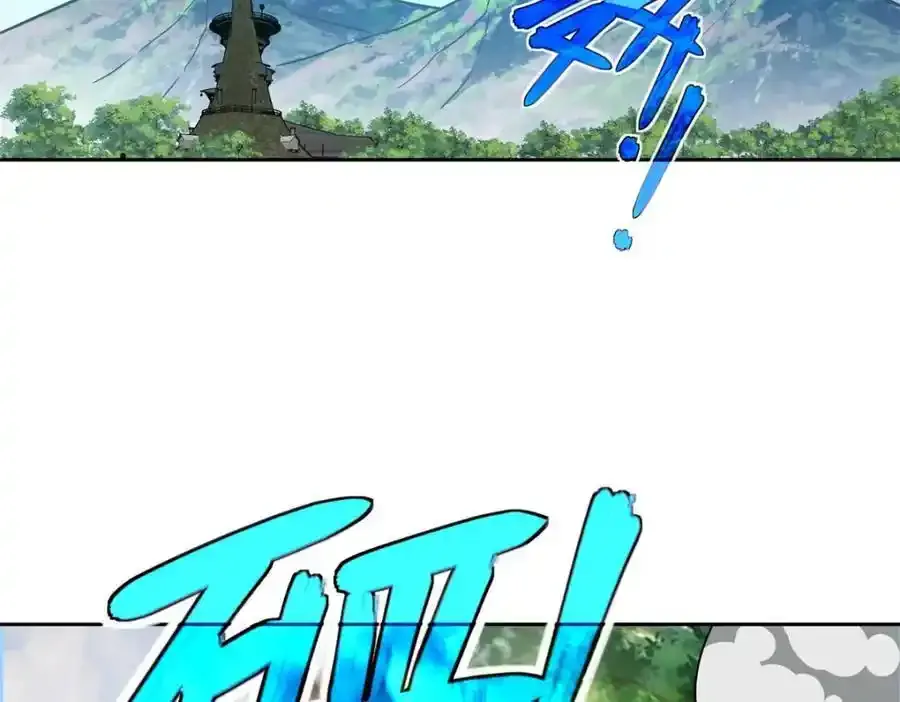 258 “平推” 第5页