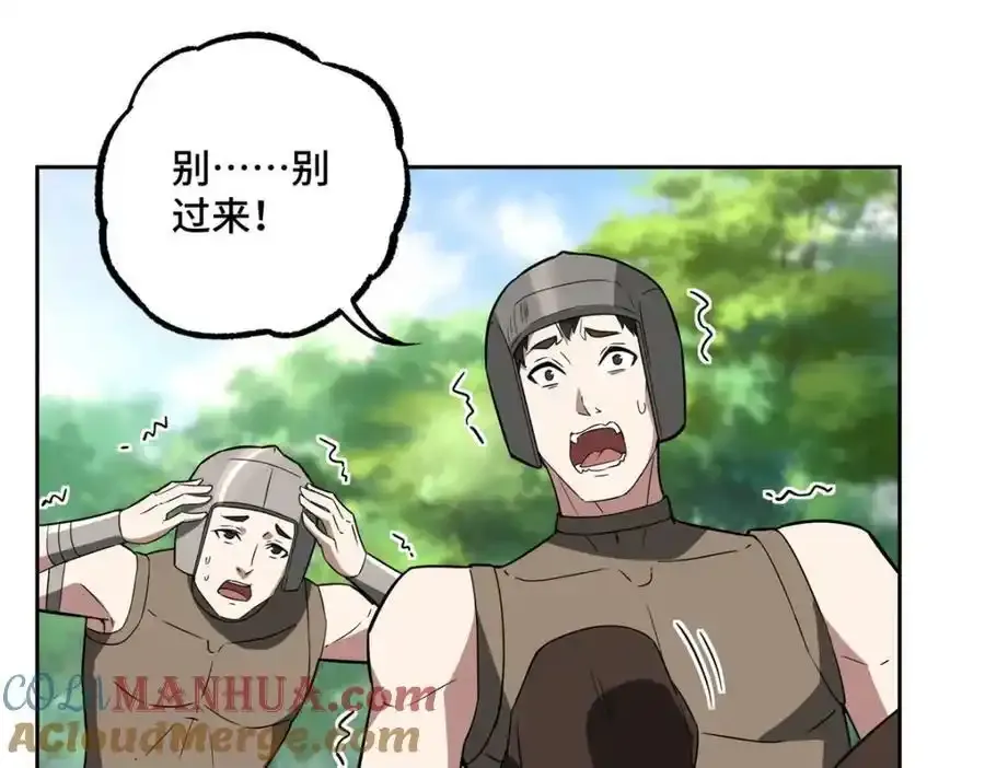 258 “平推” 第10页