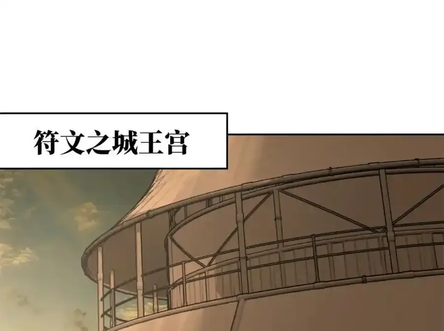 258 “平推” 第15页