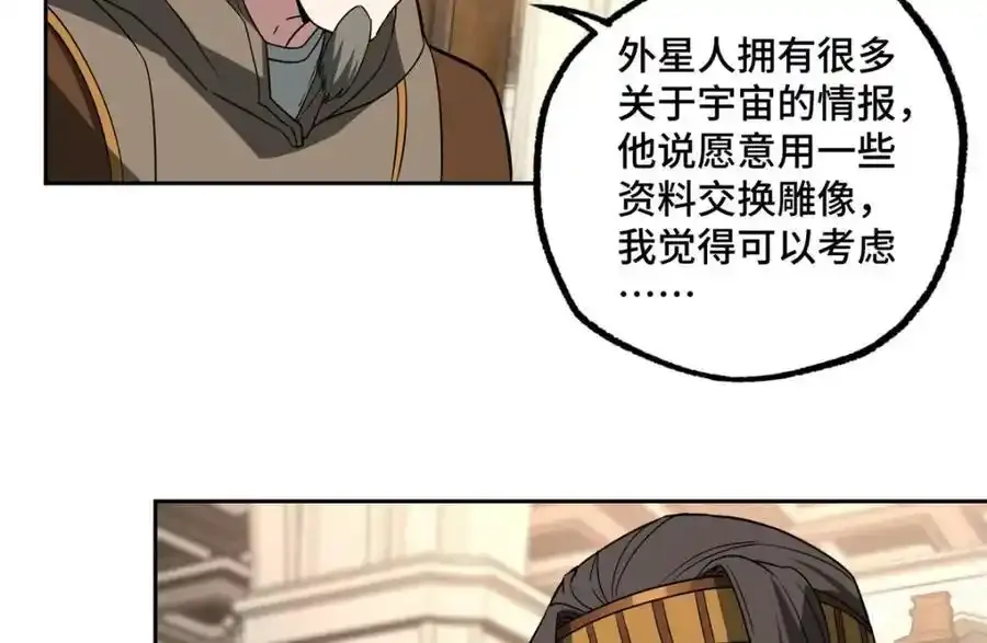 258 “平推” 第17页