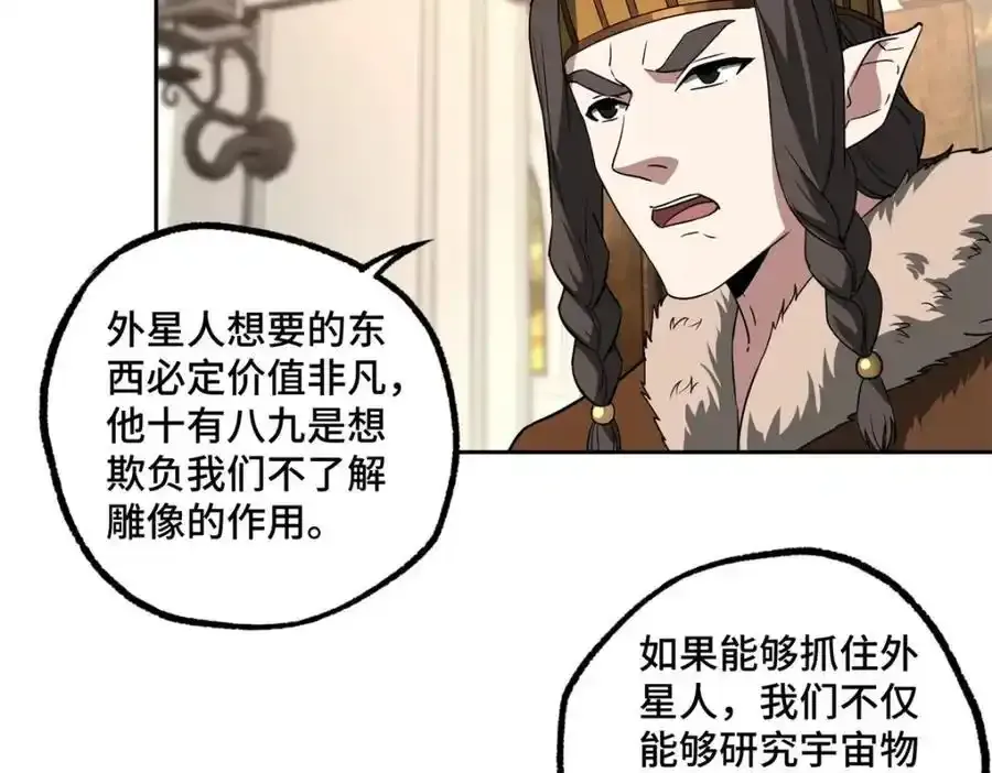 258 “平推” 第18页