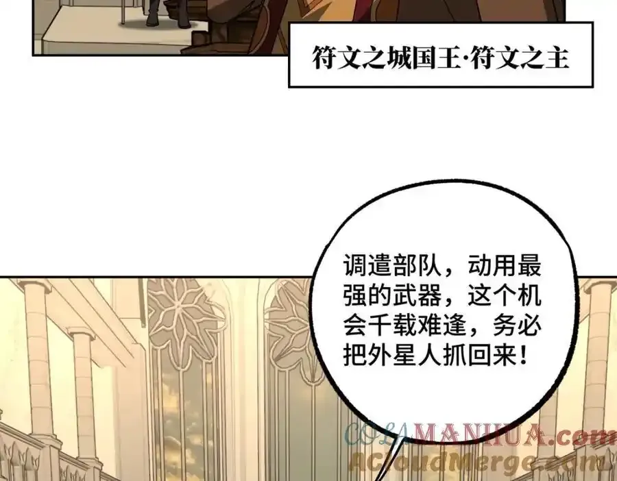 258 “平推” 第22页