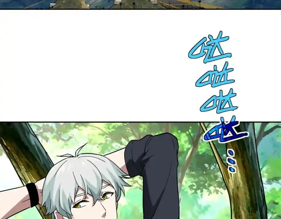 258 “平推” 第27页