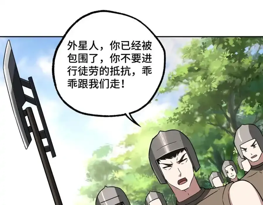 258 “平推” 第30页