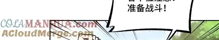 258 “平推” 第34页